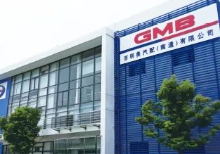gmb_chaina_nangton_factory (1)