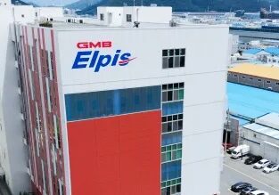 gmb_korea_elpis_factory (1)